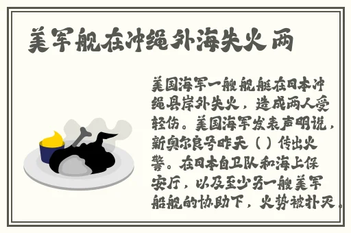 性能之巅第2版和第1版差异