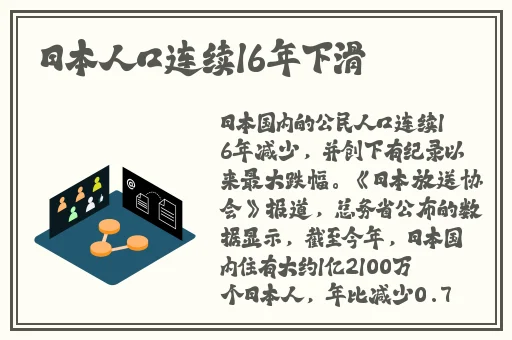 秘书的兔子好软水好