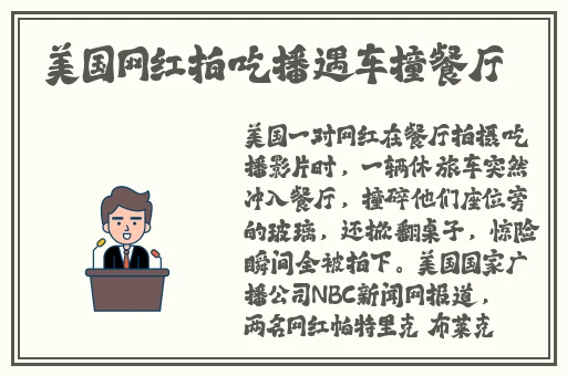 儿子与情人免费播放