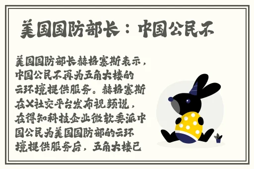 生物老师闵儿