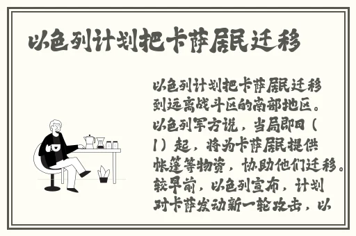 沢村麻耶