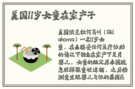 9A91国精产品新