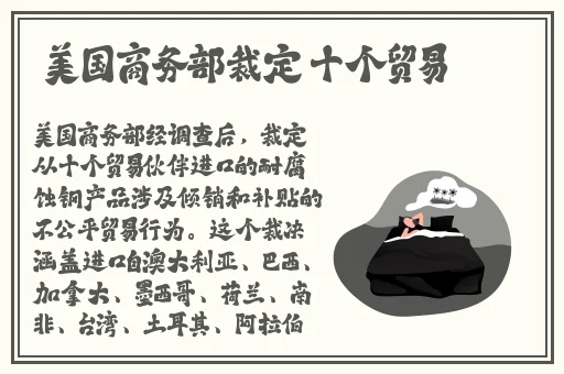 中国Chinese体育生Gary